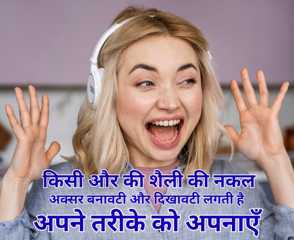 बोलने की कला में महारत कैसे हासिल करें